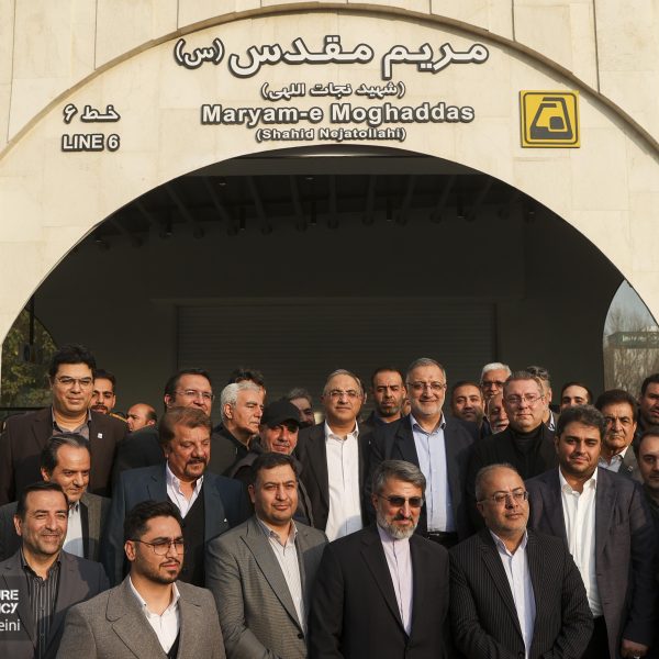 آیین افتتاح ایستگاه مترو مریم مقدس 3 600x600