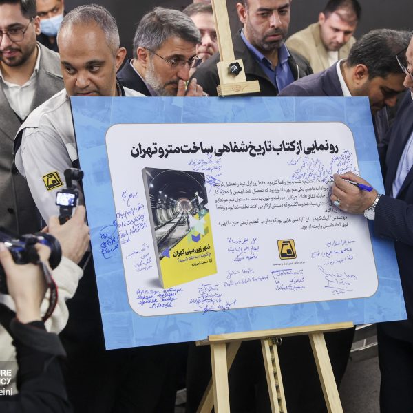 آیین افتتاح ایستگاه مترو مریم مقدس 5 600x600