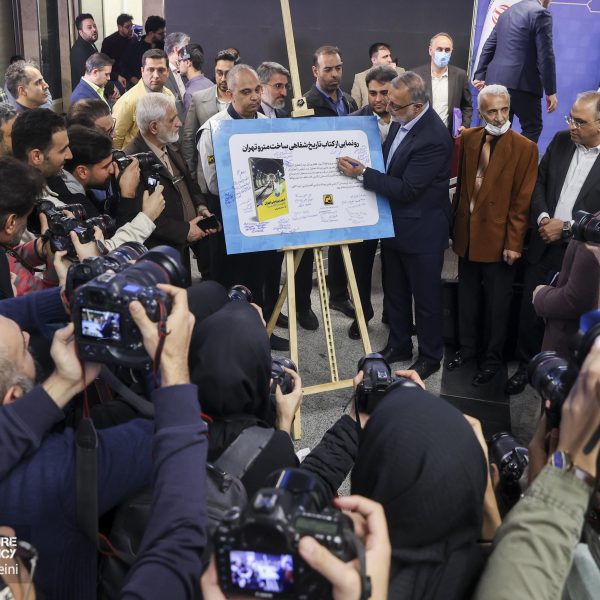 آیین افتتاح ایستگاه مترو مریم مقدس 6 600x600